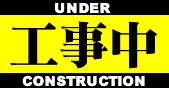 construction.gif - 15251 Bytes